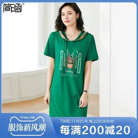 大码女装夏装新款2023年简涵高端轻奢贵夫人加肥大胖mm显瘦连衣裙图片