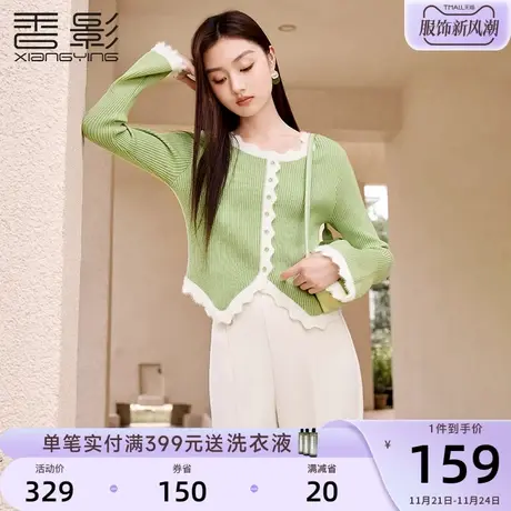 香影绿色圆领针织衫女2023秋冬新款设计感长袖套头慵懒温柔风毛衣图片