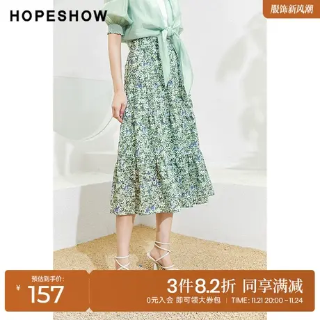 红袖outlets碎花半身裙女hopeshow夏款高腰设计感显瘦蛋糕中长裙商品大图