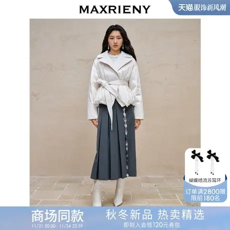 【商场同款】MAXRIENY精致复古感闪亮半裙烟灰色百褶裙格雷系穿搭图片