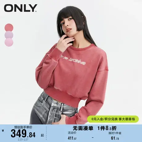 ONLY奥莱夏季潮流休闲字母印花宽松落肩短款卫衣女商品大图