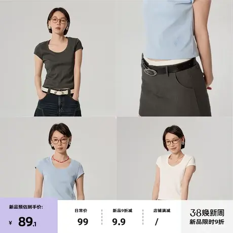 omont蛋挞家  U领刺绣T恤早春新款修身正肩显瘦短款短袖上衣商品大图