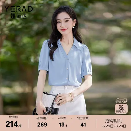 娅丽达高级感通勤蓝色职业短袖衬衫女春夏2025新款大码雪纺衬衣商品大图