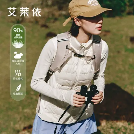 【直播】艾莱依鹅绒马甲女新款轻户外设计感拼接春季保暖内搭外穿图片