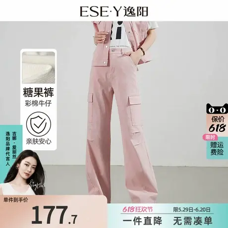 逸阳大口袋工装白色牛仔裤女2025春季新款休闲宽松显瘦阔腿直筒裤商品大图