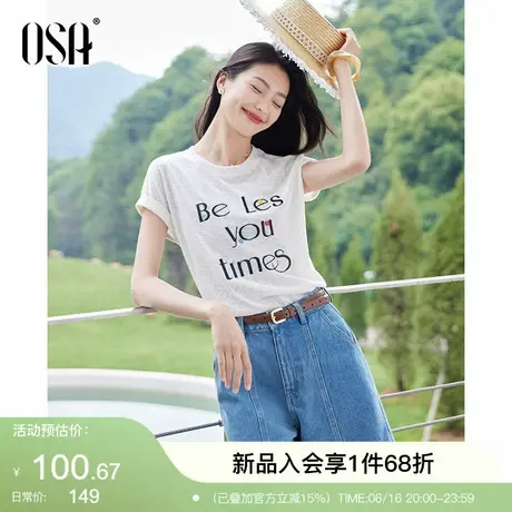 OSA欧莎趣味立体绣花竹节棉T恤女夏季新款宽松慵懒显瘦薄短袖上衣图片