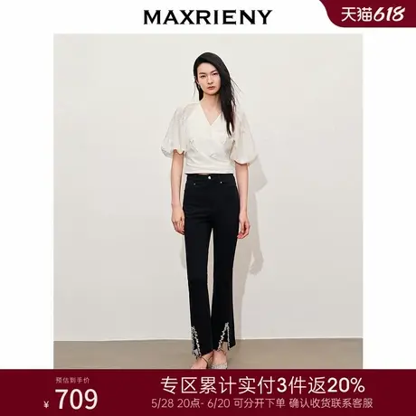 [3件8折]MAXRIENY亮片珠绣开衩休闲裤女修身裤子商品大图