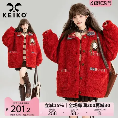 KEIKO [仿羊卷绒]少女感提花红色羊羔毛外套冬季气质摇粒绒小棉袄图片
