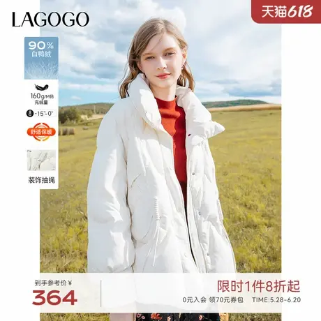LAGOGO米白色不臃肿羽绒服女拉谷谷冬季新款小个子加厚保暖外套商品大图