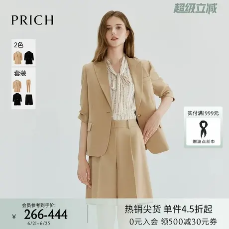 【莫代尔】PRICH时尚干练通勤西装套装一粒扣收腰显瘦女士外套商品大图