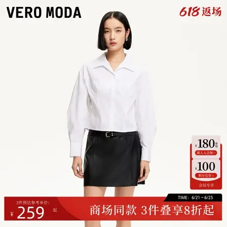 Vero Moda衬衫2025夏季新款翻领纯色单排扣收腰短款衬衫325105022商品大图