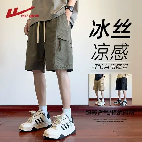 回力工装短裤男士夏季薄款2025新款美式五分裤子夏天冰丝休闲中裤商品大图