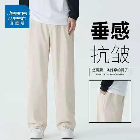 KZH真维斯高端休闲裤男夏季新款宽松直筒裤潮流抗皱垂感运动长裤商品大图