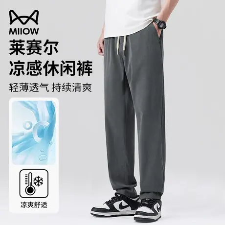【天丝莱赛尔】猫人休闲裤男士2025夏季新款宽松直筒阔腿垂感长裤商品大图
