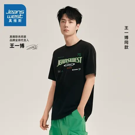 【王一博同款】真维斯白色短袖男女夏季休闲纯棉T恤情侣上衣LNP图片