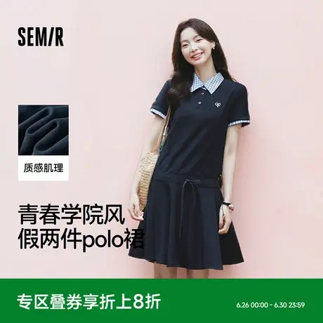 森马连衣裙女拼接格子假两件学院风2025新款夏季收腰polo裙盐甜系商品大图