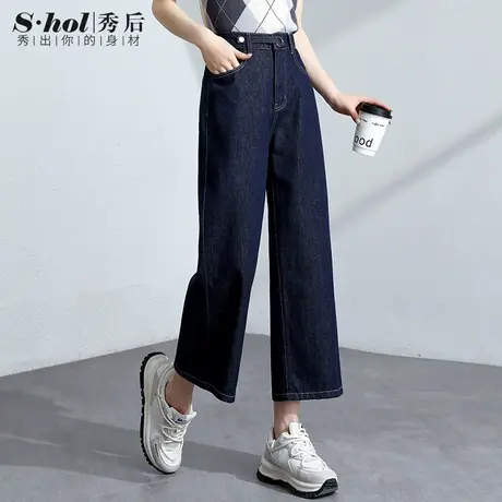 秀后黑科技不易褪色牛仔阔腿裤女春季韩版高腰宽松显瘦八分直筒裤图片