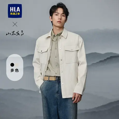HLA/海澜之家山不在高系列夹克25春秋新翻领条纹挺括保暖外套男图片