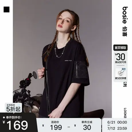 【商场同款】bosie2025年夏季新款拉链印花短袖T恤男情侣宽松百搭商品大图