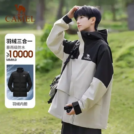 [飚燃]骆驼三防羽绒夹克男女三合一外套2023秋季工装防水抗寒服男商品大图