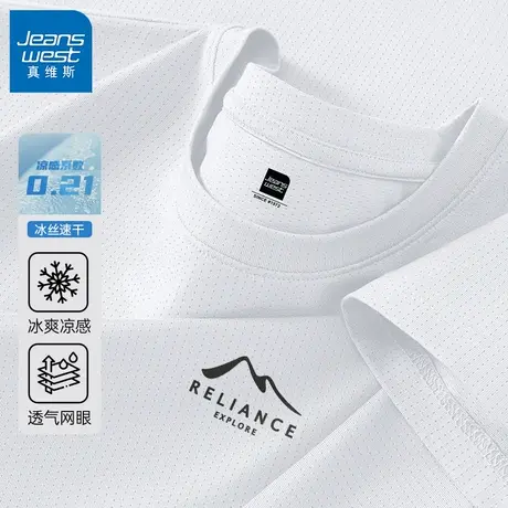 GV真维斯冰丝短袖男夏季运动跑步健身网眼速干t恤衫2025新款半袖B商品大图