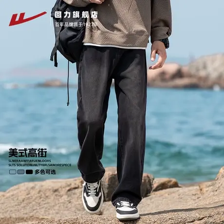 回力牛仔裤男士春秋款美式高街阔腿裤复古宽松微喇裤直筒休闲长裤图片