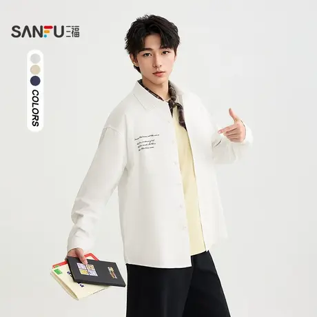 三福2025秋季男士手写英文长衬衫 休闲时尚翻领落肩上衣506155图片