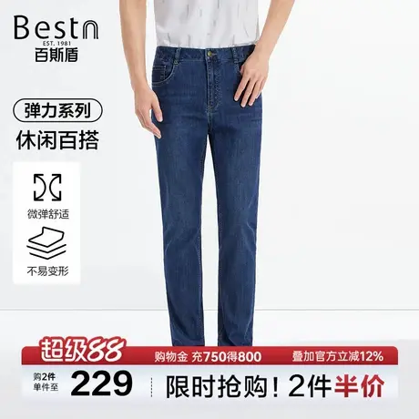 百斯盾男装牛仔裤2025年夏季款经典商务休闲百搭凉爽舒适中直筒裤图片