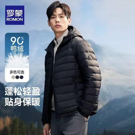 罗蒙2025秋冬季新款轻薄羽绒服男短款连帽轻便运动防风时尚外套潮图片
