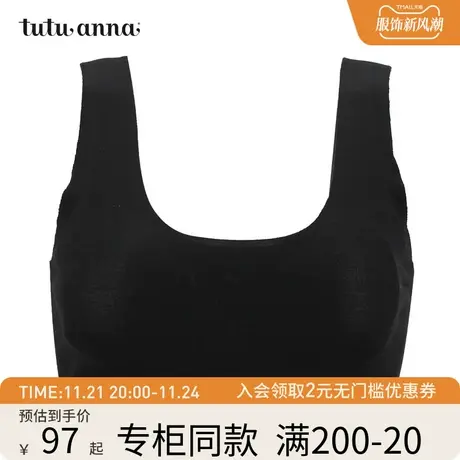 tutuanna文胸女 无钢圈固定肩带舒适透气纯色无痕背心式运动内衣商品大图