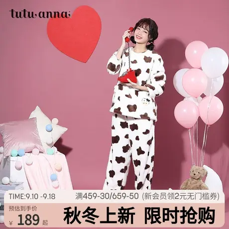 tutuanna睡衣女秋冬加厚羊羔绒保暖萌耳朵套头冬季上衣加绒家居服图片