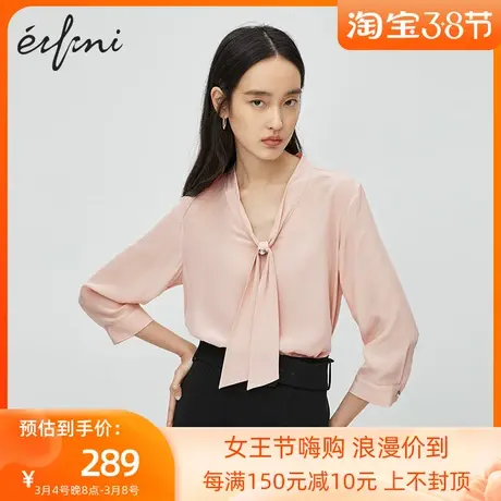 伊芙丽气质小上衣女2020新款夏装韩版粉色女士夏季仙气真丝雪纺衫🔶图片