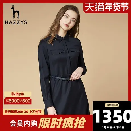 Hazzys哈吉斯2021年秋季新款羊毛连衣裙长袖收腰A字裙气质裙子女商品大图