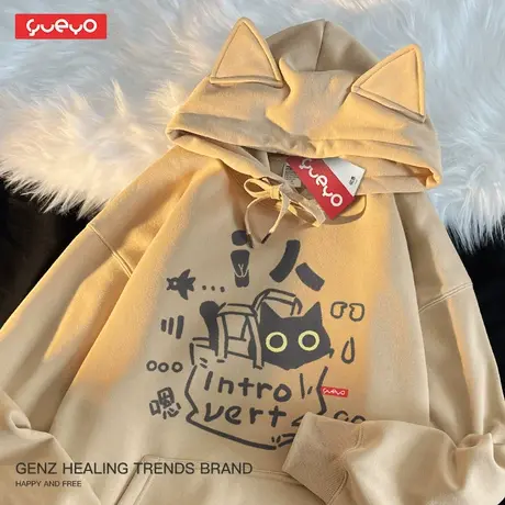 悦游 i人猫 MBTI内向社恐人格宽松连帽加绒卫衣男加绒趣味日系商品大图