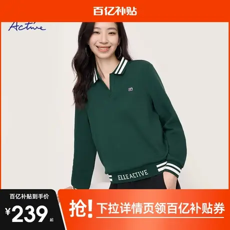 ELLE Active美式运动上衣绿色polo领卫衣女学院风宽松长袖衫潮搭商品大图