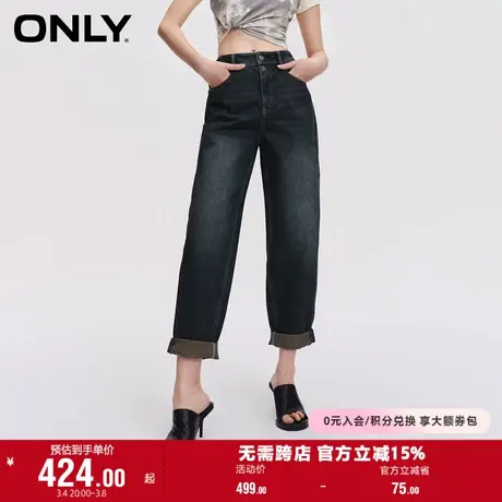 ONLY奥莱夏季潮酷宽松高腰水洗男友裤九分牛仔裤女图片