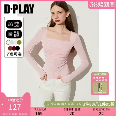 DPLAY2024秋季气质方领粉色立体垫肩简约修身打底衫上衣内搭T恤商品大图