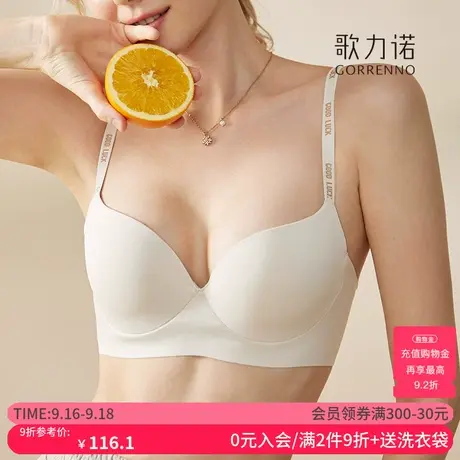 内衣女小胸聚拢显大性感白色薄款无痕光面收副乳防下垂文胸罩套装商品大图