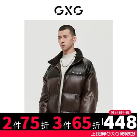 GXG男装 商场同款男士棕色羽绒服男士厚外套 22年冬季新品图片