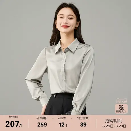 娅丽达遇故知衬衣光泽感缎面气质灰色衬衫女春秋新款宽松长袖内搭商品大图