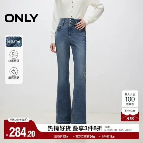 ONLY奥莱夏季时尚高腰显瘦修身喇叭裤长裤牛仔裤女图片