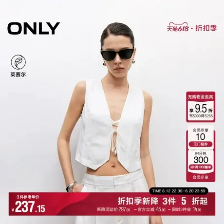 ONLY2025夏季新款简约纯色设计气质百搭短款无袖度假风西装马甲女商品大图