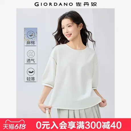 佐丹奴亚麻衬衫女休闲文艺风棉麻镂空织带圆领中袖衬衣女05345462图片