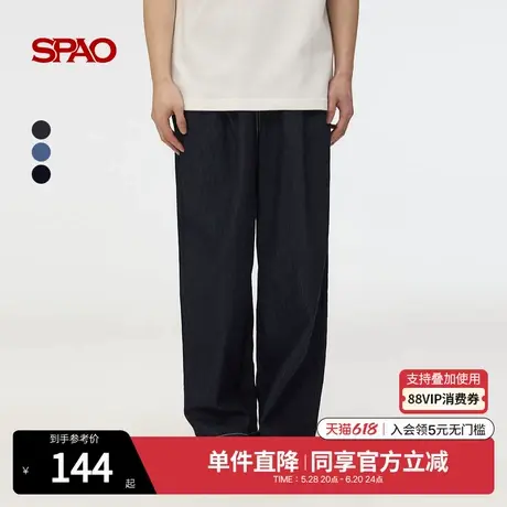 SPAO韩国同款2025年夏季新品男士休闲直筒牛仔裤长裤SPTJF24C55商品大图