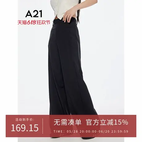 A21女装薄款长裤2025夏新品简约休闲裤垂感显瘦阔腿裤F452216006商品大图