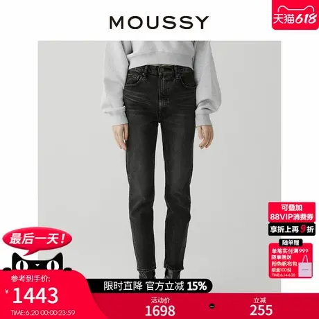 MOUSSY 夏季新品做旧感水洗黑色铅笔裤牛仔裤女010GAA12-2740商品大图