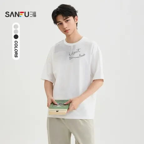 三福2025夏季男士异位图案短T恤 时尚休闲微落圆领上衣504019商品大图