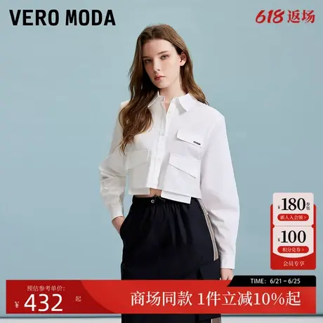 Vero Moda衬衫24秋新团学院风基础金属装饰长袖上衣324305056商品大图
