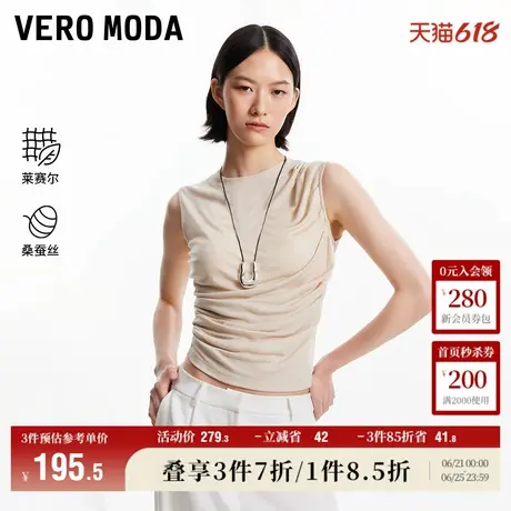 Vero Moda奥莱背心女夏季新款收腰圆领褶皱上衣法式简约百搭短袖商品大图
