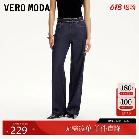 Vero Moda牛仔裤2025春季新款金属链条装饰明线设计直筒裤丹宁风图片